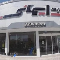 فروشگاه لاستیک ایمانی