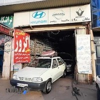اگز‌وز علی