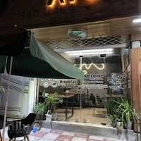 کافه صبحانه آتو