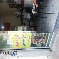 قهوه خانه دوستان