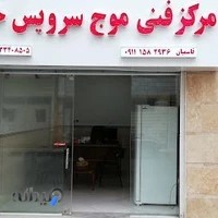 تعمیرات پاناسونیک قاسمیان