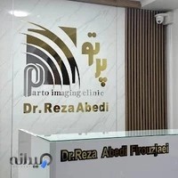 رادیولوژی و سونوگرافی پرتو ( دکتر عابدی فیروزجایی )