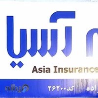 Asia insurance