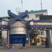 دانشگاه علوم پزشکی مازندران (ساختمان اداری)