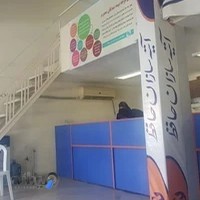 نمایندگی بیمه اتیه سازان حافظ