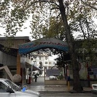 اداره کل ورزش و جوانان استان مازندران