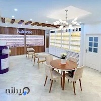 عطریات ایلیا - پارفاروم