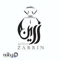 گالری عطر زرین