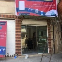 تاسیسات محسن شهبازی