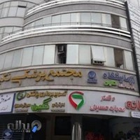 مجتمع پزشکی نگین