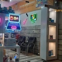 ماشین های اداری رایان مقدم