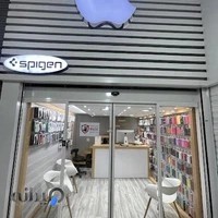 آرین استور (ArianStore)