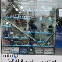 موبایل هادی