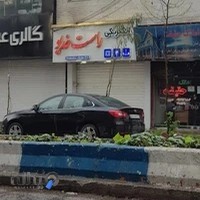 الکتریکی راست خدیو