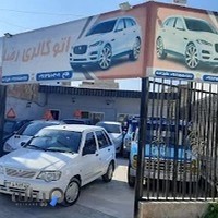 اتوگالری رضا