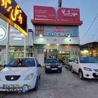 اتوگالری قلی نژاد