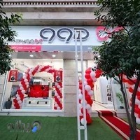 فروشگاه دوو