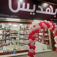 گالری بهدیس