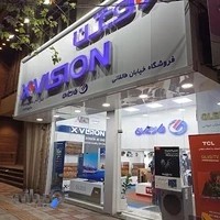 فروشگاه ایکس ویژن - طالقانی
