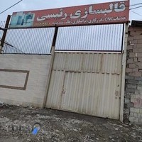 قالبسازی و خدمات CNC رئیسی