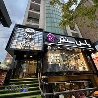 فروشگاه چند منظوره یاس سنتر