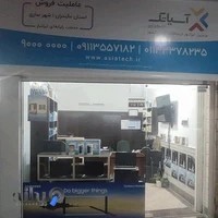 کالای دیجیتال ایرانیار