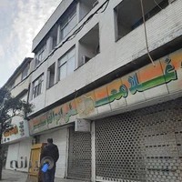 پاساژ ابوالقاسمی (بازار الکترونیک ساری)