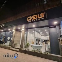 فروشگاه کاوه
