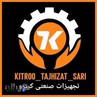 تجهیزات صنعتی تورانی
