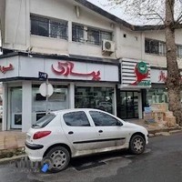 یراق آلات یساری