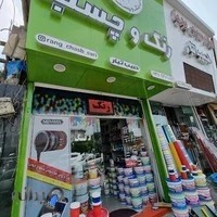 فروشگاه رنگ و چسب حبیب تبار
