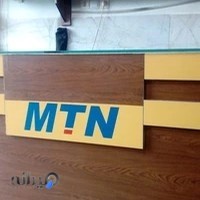 دفتر مرکزی ایرانسل نکا