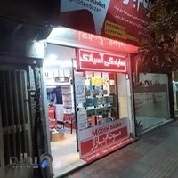 نمایندگی ایرانسل رایتل(مودم بازار)