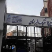 مجتمع پلاستیک طبرستان