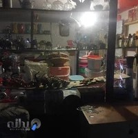 فروشگاه پلاسکو