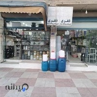 لوازم آشپزخانه و پلاسکو فقری