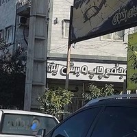 مجتمع چاپ و لیزر شهر ایده