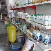 فروشگاه سموم کشاورزی رازمند