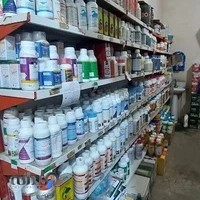 فروشگاه سموم کشاورزی شکری