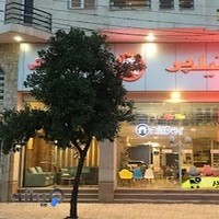 نمایندگی نیلپر ساری