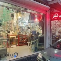 لوازم شکار و ماهیگیری رامین