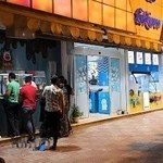 بستنی کافه شهربازی اسکیمو