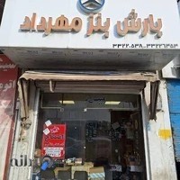 لوازم یدکی بارش بنز (مهرداد تاج الدینی)