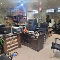 چاپ و تکثیر ماهان