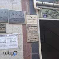 دفتر وکالت کاظم عربی ساوه