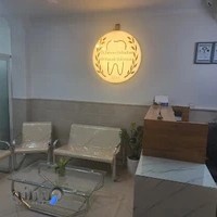 دندانپزشکی دکتر حکیمیان