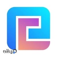 پرشین کنسول