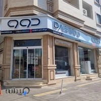 فروشگاه لوازم خانگی انتخاب ما