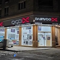 فروشگاه خانه دوو (مرادی)