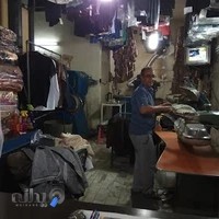 خشکشویی شهرزاد